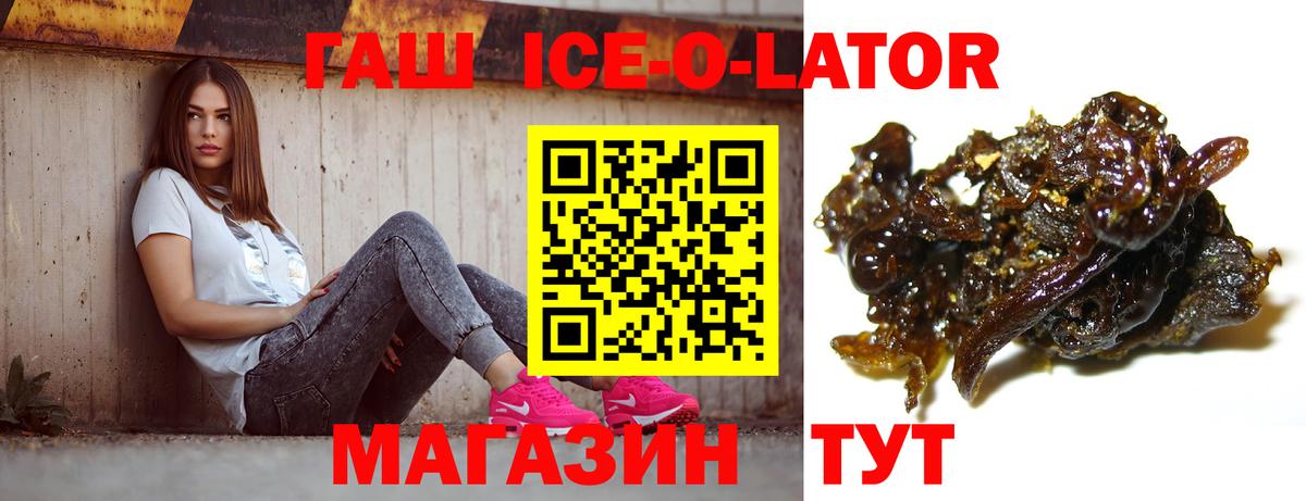 Камышин  ГАШИШ 40% ТГК  ГАШИШ гарик  Вход с VPN 