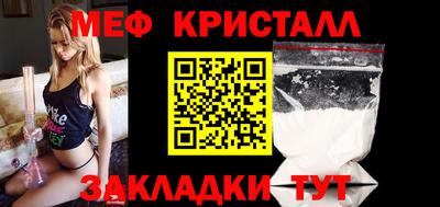 прущие крисы Волжск