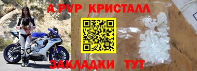 гашиш Волжский