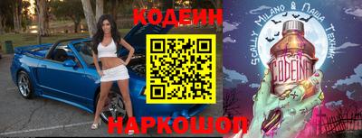 прущие крисы Волжск