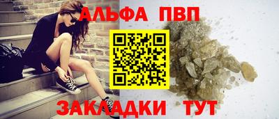 прущие крисы Волжск
