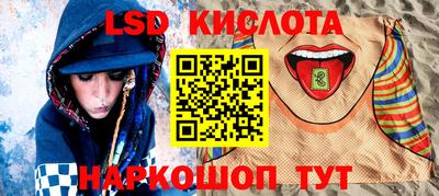 гашиш Волжский