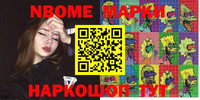 прущие крисы Волжск