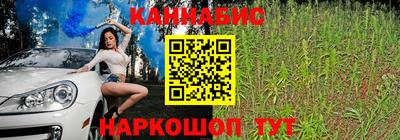 гашиш Волжский