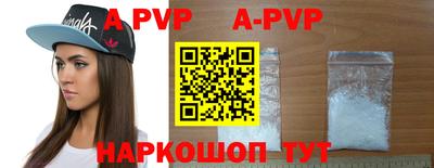 прущие крисы Волжск