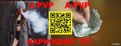 прущие крисы Волжск