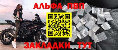 прущие крисы Волжск