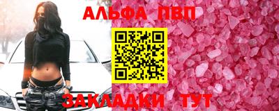 гашиш Волжский