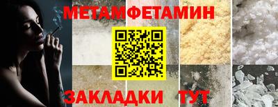 гашиш Волжский