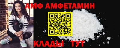 прущие крисы Волжск