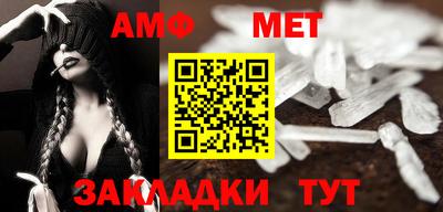 apvp Волгодонск