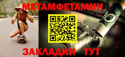 прущие крисы Волжск
