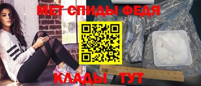 прущие крисы Волжск