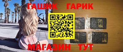 прущие крисы Волжск