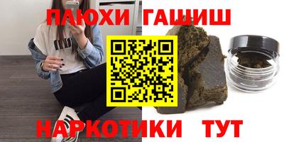 прущие крисы Волжск