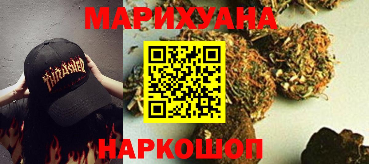 Камышин  Каннабис Bruce Banner  Шишки марихуана индика  Вход с VPN  Шишки марихуана планчик  Конопля гибрид 